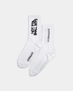 Hydraulics Not For Small Boys Men's Socks White